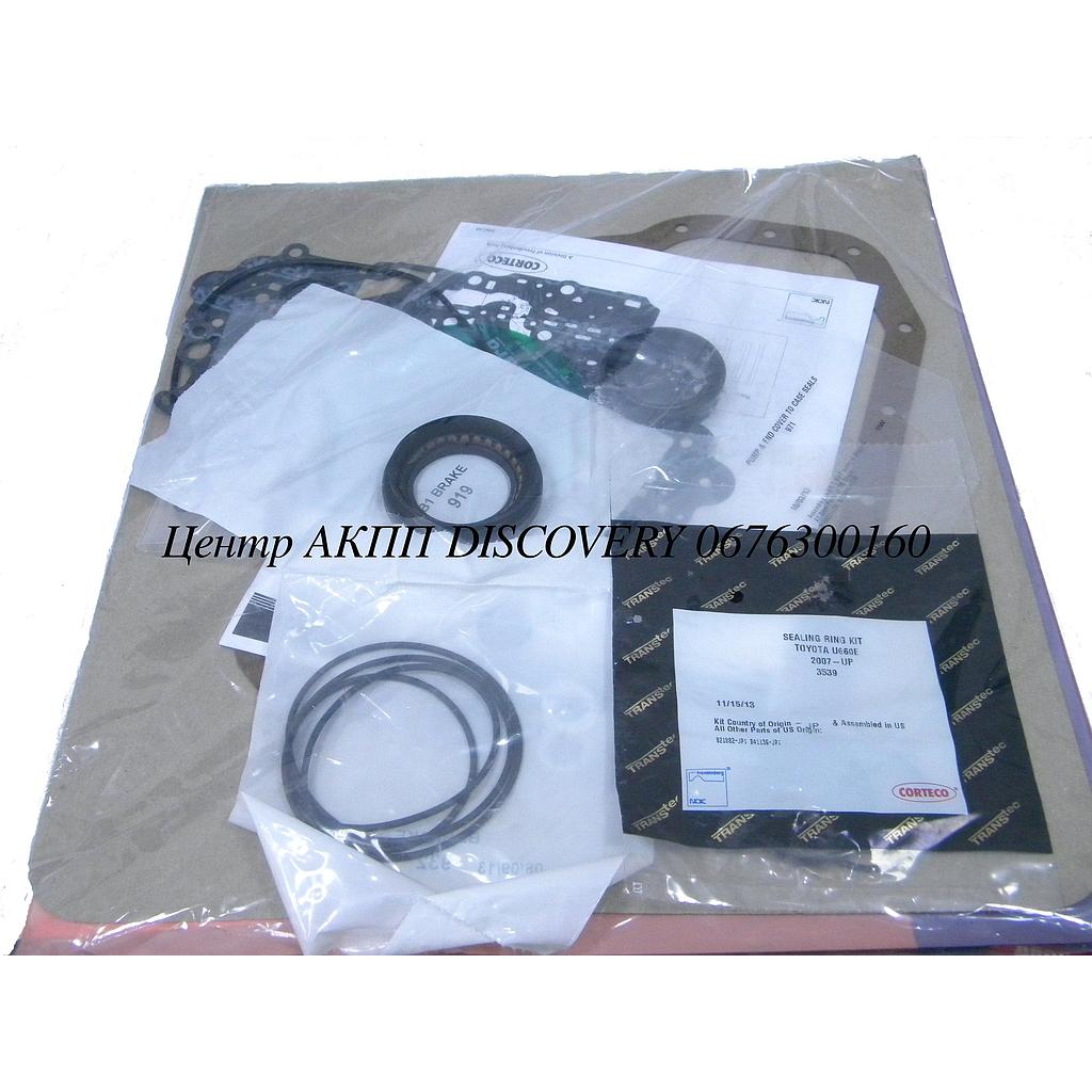 Комплект Ущільнень АКПП U660 (Transtar)