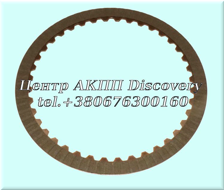 Фрикційний Диск Пакет C1/C2 U660 (Alto)