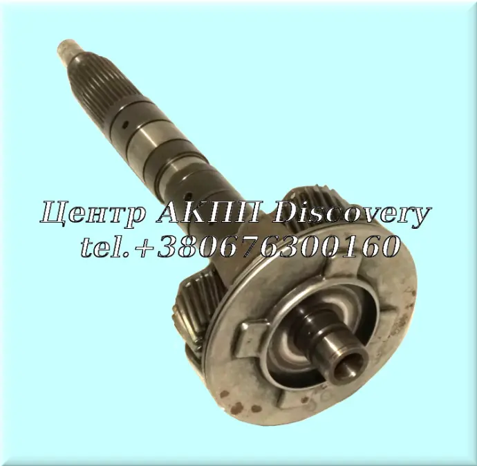 Planet w/Shaft. center 722.6 (Used)