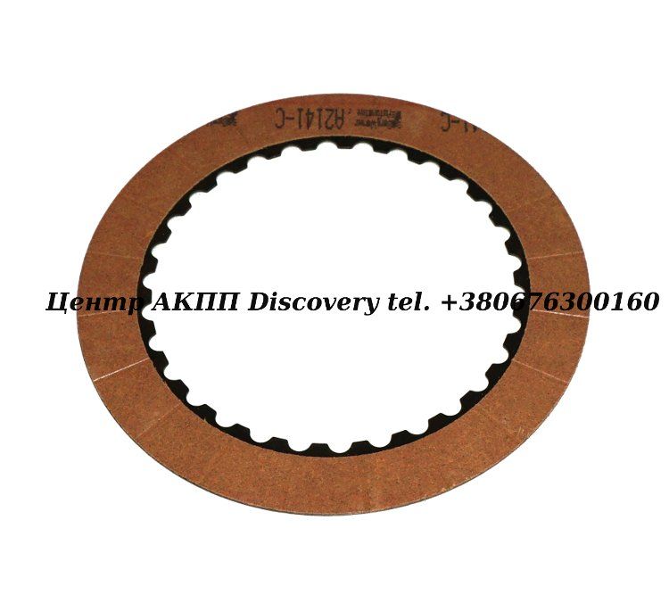 FRICTION INPUT 4T65E 03-UP (Borg Warner)