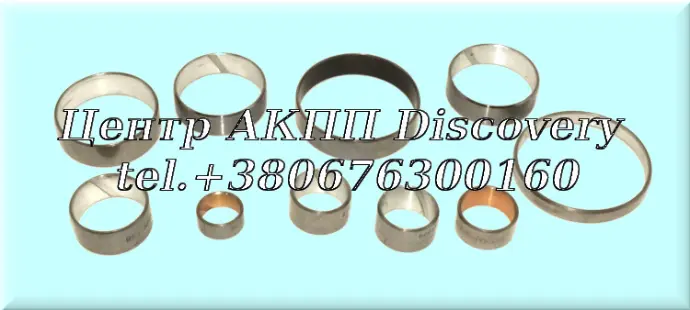 BUSHING KIT 5L40/50E 99-UP (Transtar)