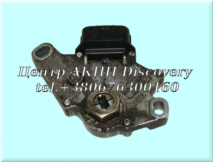 SWITCH NEUTRAL A246 (Used)