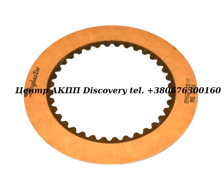 Friction, E Pack (3-4 Clutch) 4HP14 (ZF)