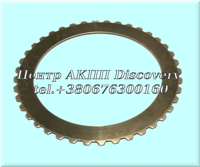 Сталевий Диск Пакет Underdrive Brake #1 U140E/U150E (Б/В)