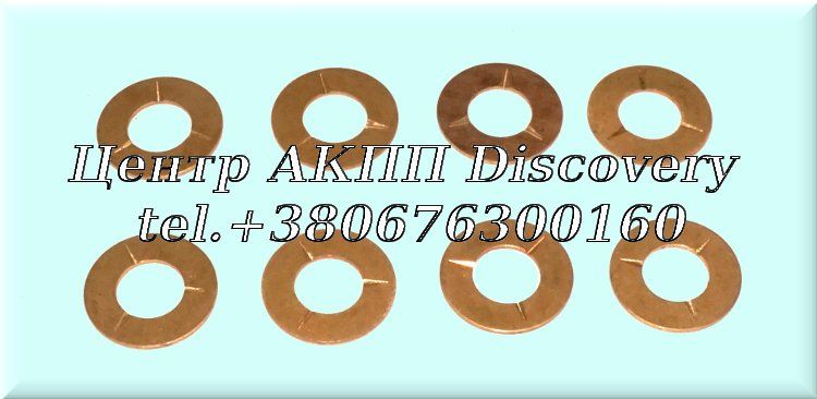 Комплект Шайб Заднього Планетарного Редуктора  (Bronze), Mercedes 722.6 (GFX)