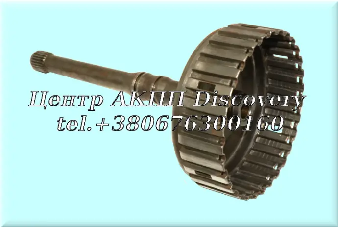 Вхідний Вал Пакет "E"/(3-4) 4HP18  (Б/В)