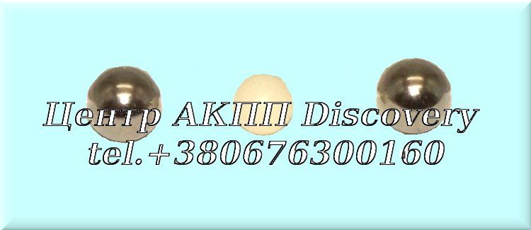 Комплект Кульок Гідравлічного Блока 6DCT450 (Autoline)