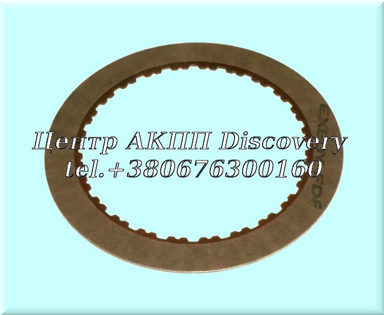 Фрикційний Диск Пакет Overdrive/(4-5-6) 6T40/45/50 Генерація 2/3 (Exedy)