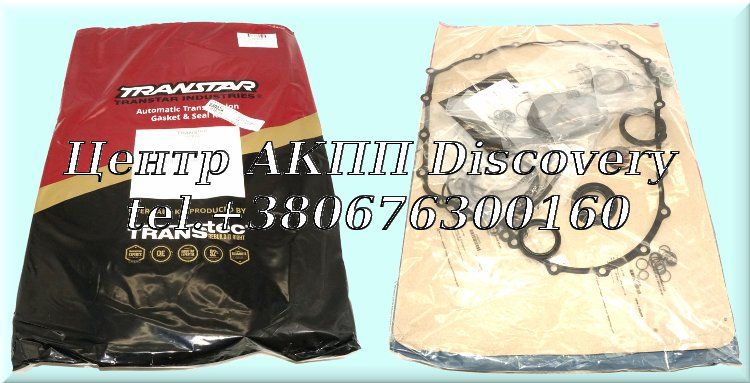 Overhaul Kit 948TE, 9HP48 Chrasler (Transtar)