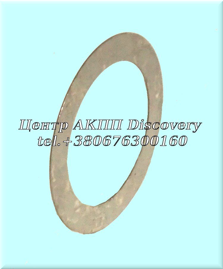 Washer Forward Hub To Kickdown Drum KM (Transtar)