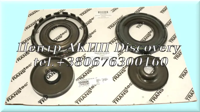 Piston Kit 6L45/6L50  (Transtec)