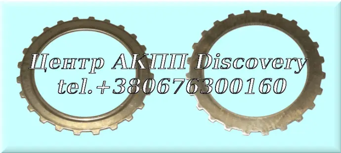 Упорна Пластина Honda/ Acura (Б/В)