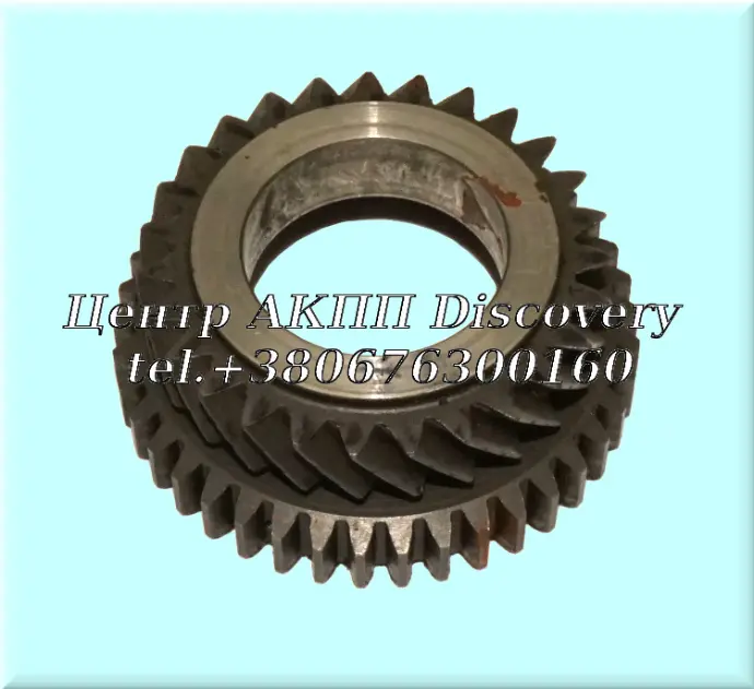 Gear 1ST GPLA, GPPA, MKYA, MKZA (Used)