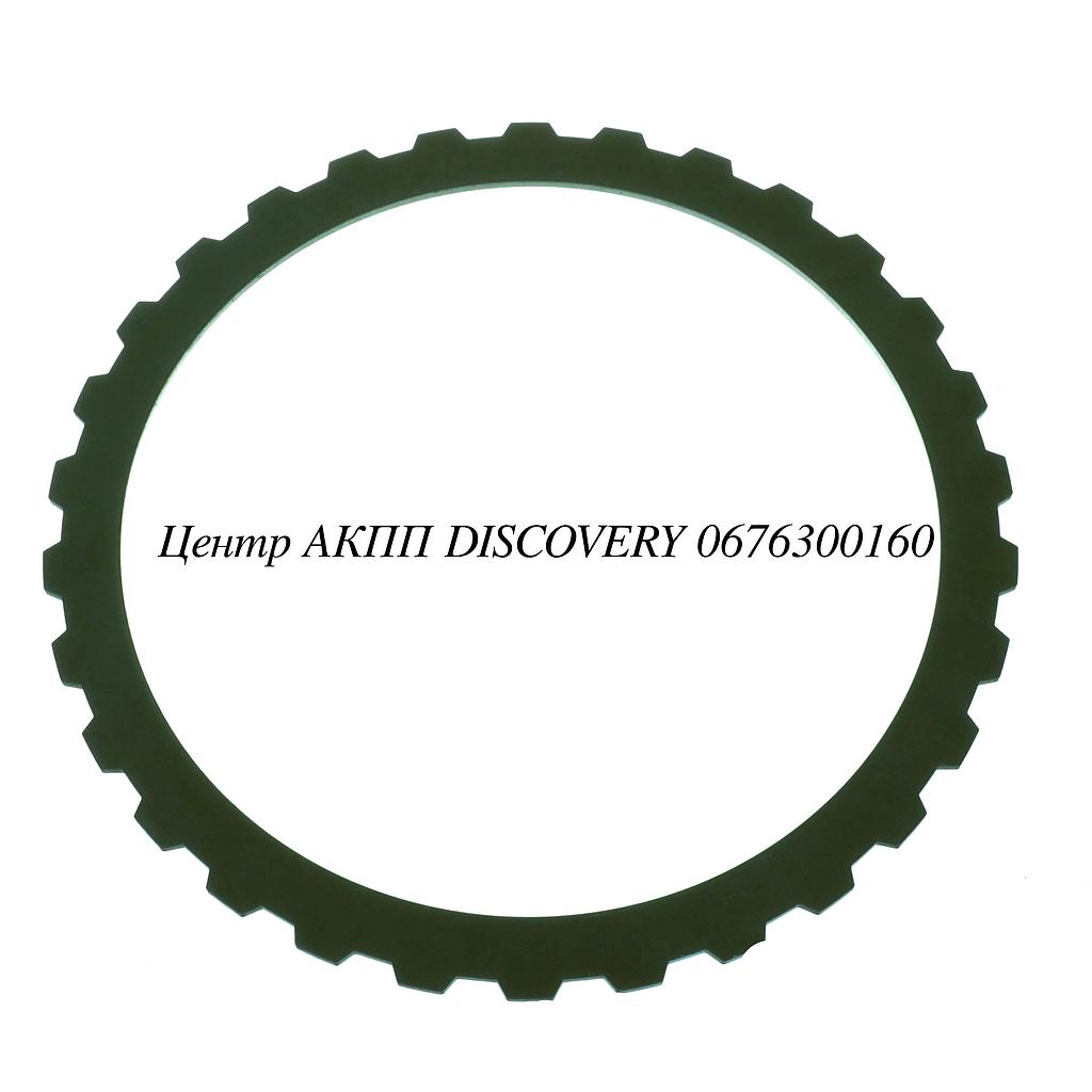 Упорна Пластина Пакет 'D' 6HP26 (Б/В)