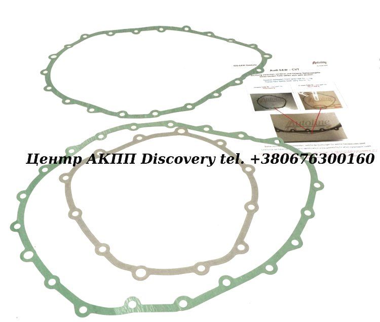 Gasket Housings Kit 0AW/ VL381 (Autoline)