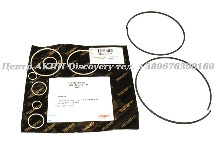 Sealing Ring Kit JF016E/RE0F10D  (Transtec)