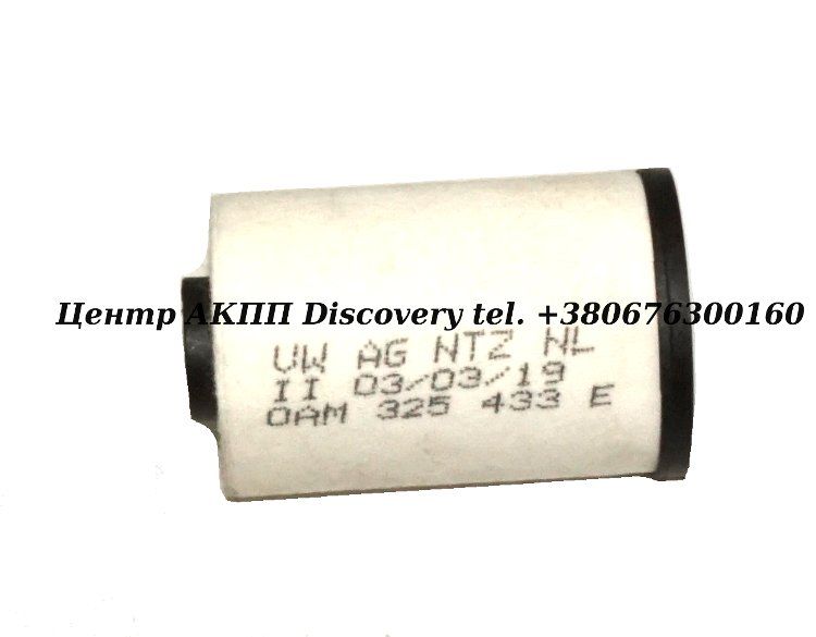 Filter Megatronic DSG-7/0AM / DQ200 (OEM)