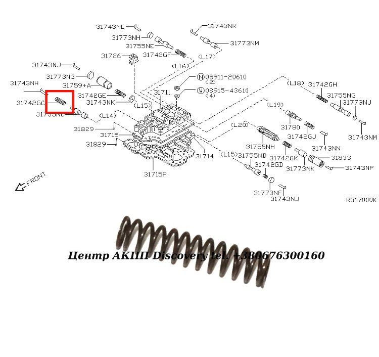 Пружинка Гідравлічного Блоку АКПП RE4F04A (Оригінал)