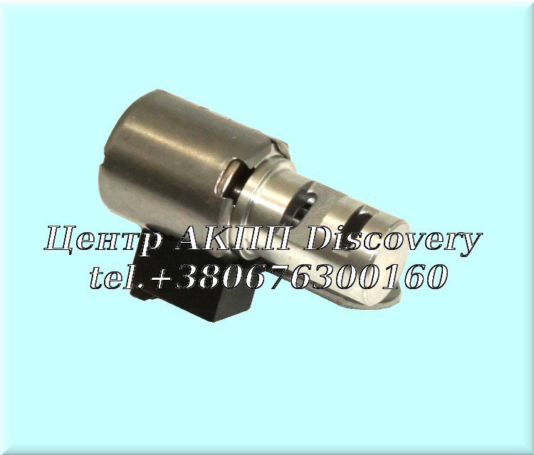 Електроклапан Lock Up U340 (Оригінал)