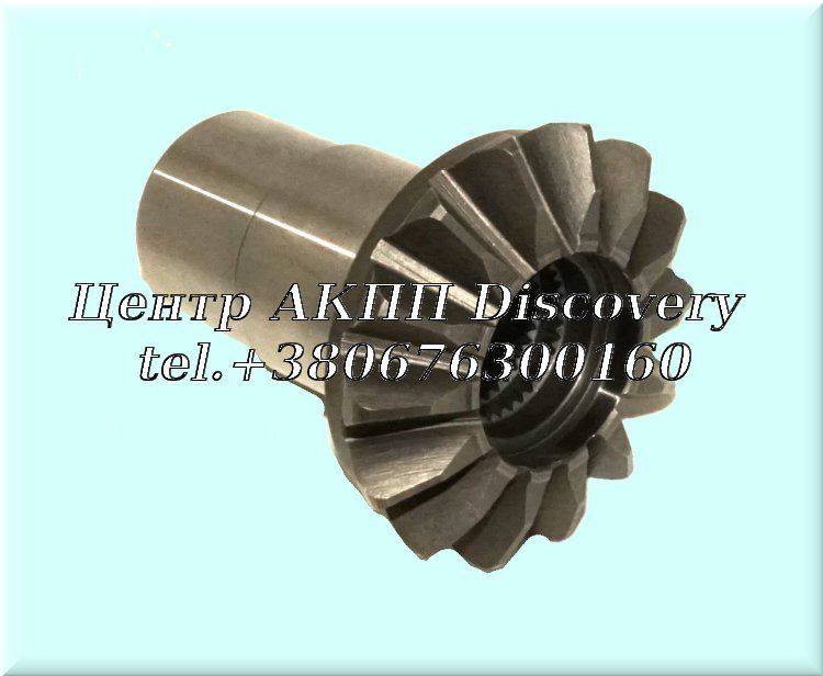 Differential Spider Gear 0BT/ DQ500 (Autoline)