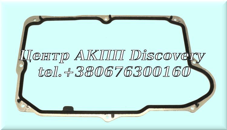 Gasket Pan DSG 724.0 (OEM)