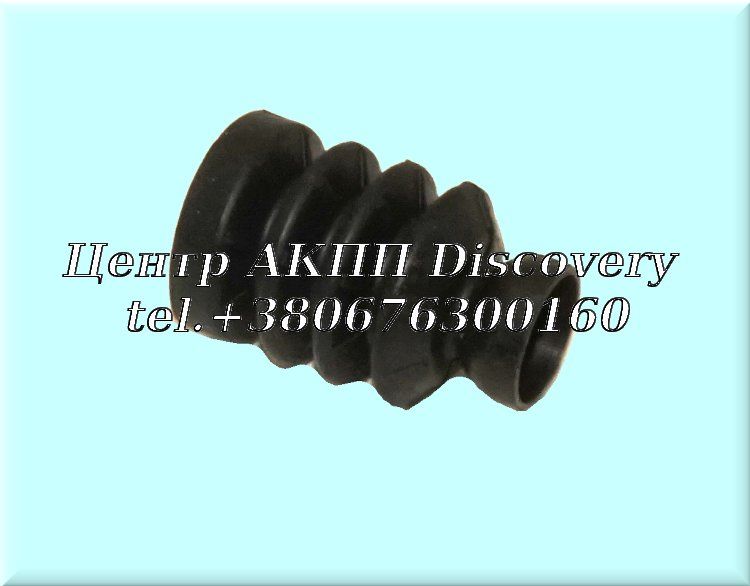 Пильовик Штовхача Вилок Зчеплення 0AM/DQ200 DSG7  (Autoline)