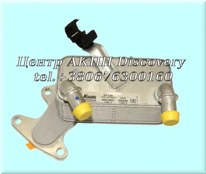 Oil Coller 09G (Nissens)