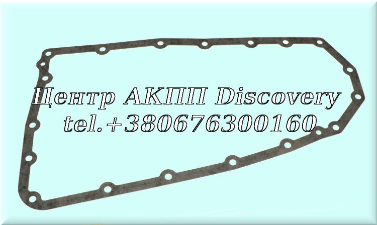 Прокладка Піддона CVT JF011E Mitsubishi/ Nissan (Оригінал)