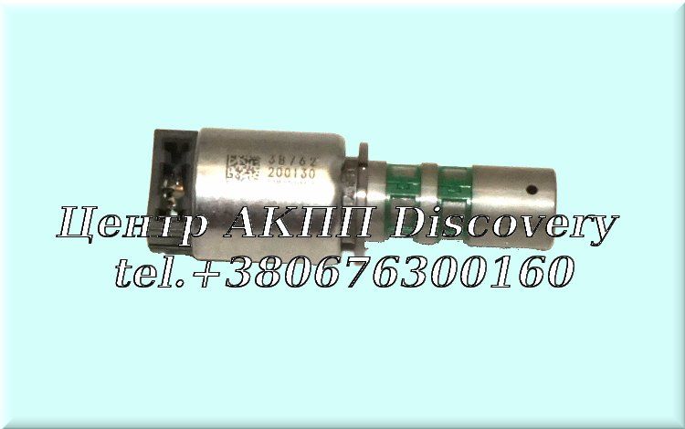 Електромагнітний Клапан 3-5-Reverse, Underdrive, Overdrive A6LF1, A6MF1, A6GF(Оригінал)