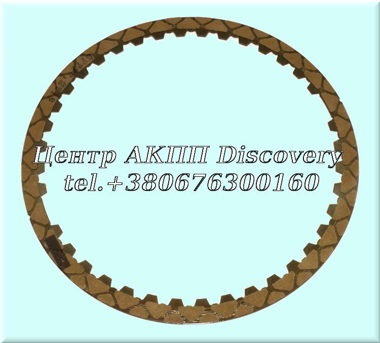 Friction 'B' Clutch 8HP50/50X (ZF)