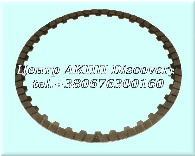 Фрикційний Диск Пакет "E" 9HP48 (Transtar)