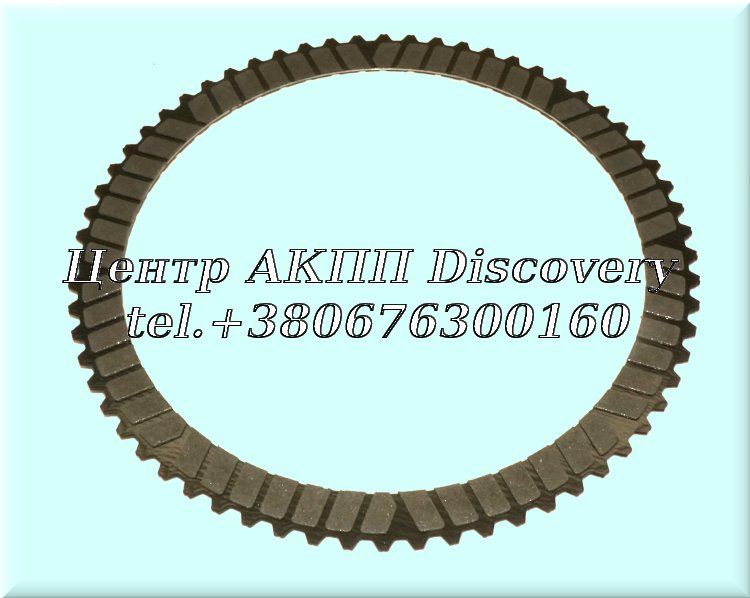 Friction Clutch "B" (64 teeth) 9HP48 (Transtar)