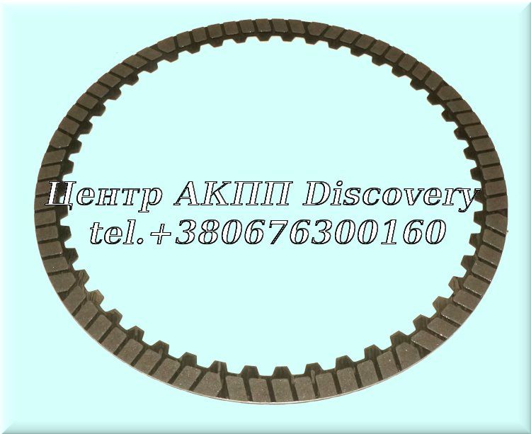 Friction Clutch "C" 9HP48 (Transtar)