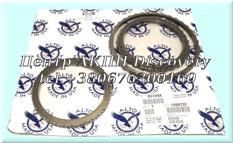 Steel Kit 9HP48 (Clutch "B" = 64T) (Alto)