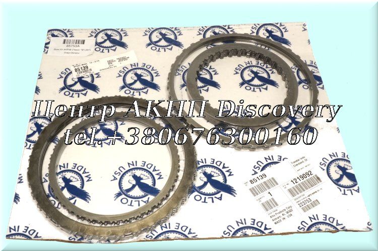 Steel Kit 9HP48 (Clutch "B" = 30T) (Alto)