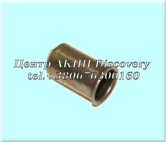 Фіксатор Демпферної Пружини Пакет Intermediate 095/ 096/ 097 / 098/ 01M/ 01N/ 01P (Б/В)