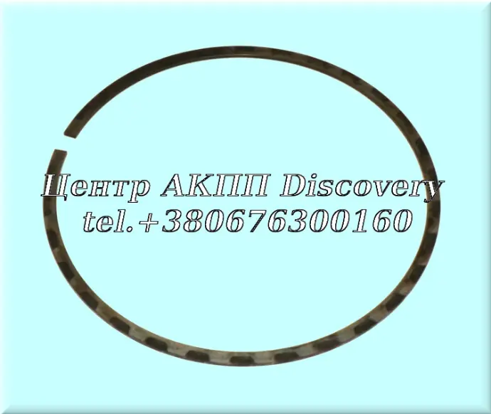 Стопорне Кільце Пакет "E" 4HP18/ 5HP18 (Б/B)