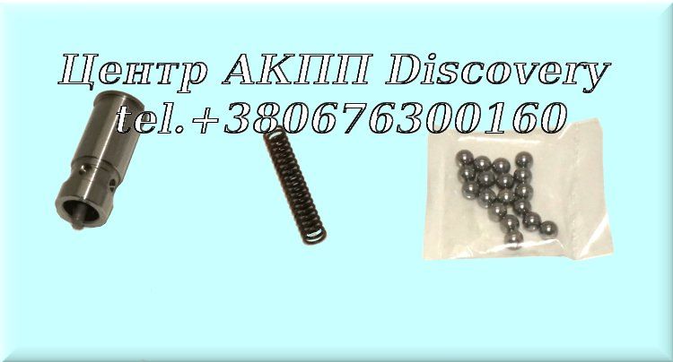 Pump Flow Control Valve JF011E, JF015E, JF016E, JF017E 2007-on (TransGo)