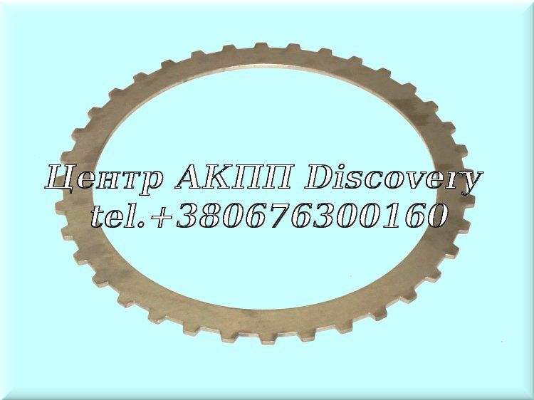 Сталевий Диск Пакет 'K27' Clutch 725.0 (OEM)