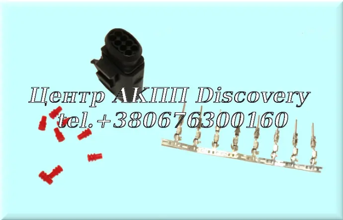 Роз'єм електропроводки під 8 пінів 09G (Оригінал)