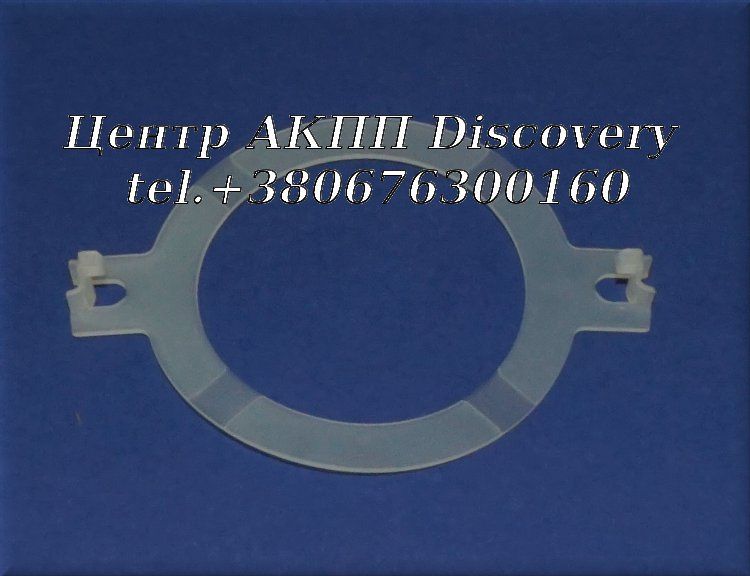 Шайба Корпуса Зчеплення Пакет F3 DPO/AL4 (Transtar)