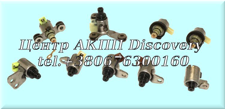 SOLENOID GROUP JF506E JF506E Mazda, Ford (Transtar)
