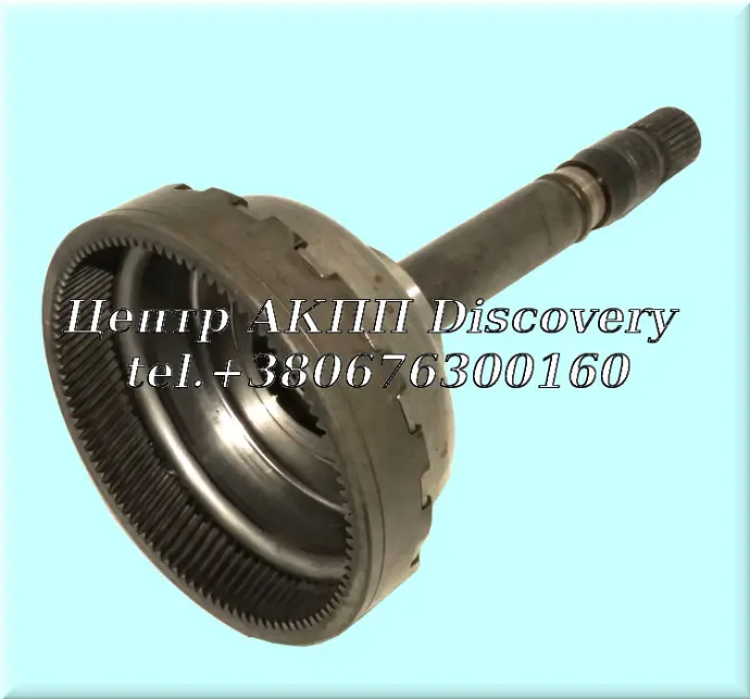 Input Shaft w/Rear Ring Gear 4HP18 FLA (Used)