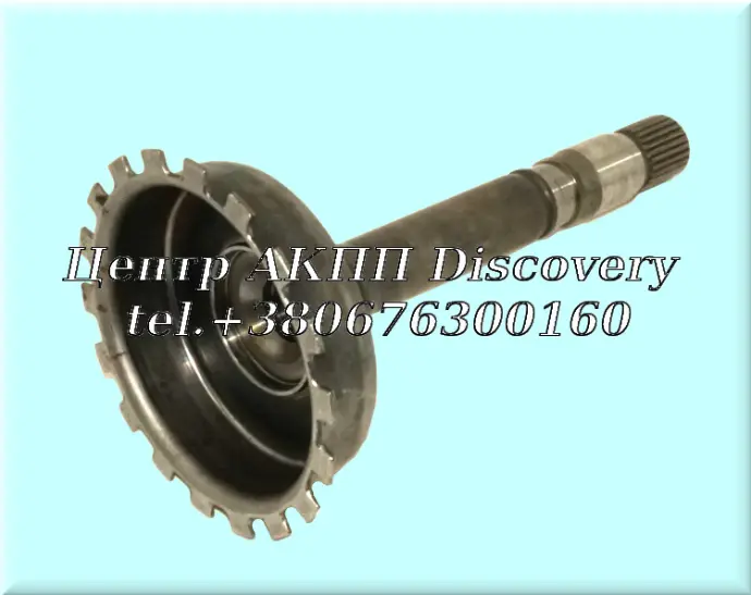 Вихідний Вал 4HP18 FLA (Б/В)