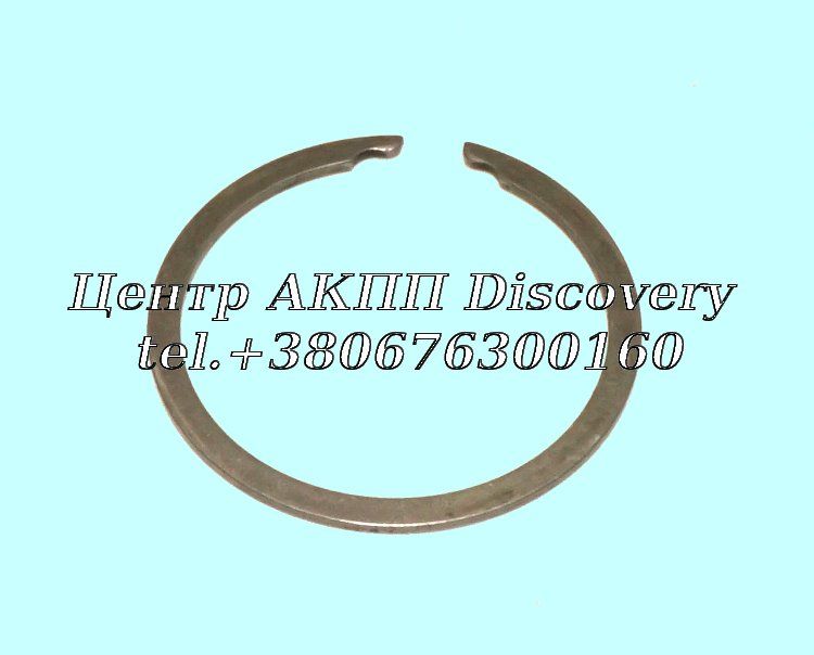 Стопорне Кільце K1/ Input RE5R05A (Б/В)