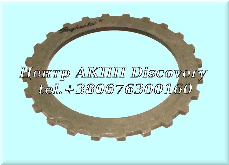 Сталевий Диск Пакет 2nd Clutch Honda/ Acura 4 Speed (Raybestos)
