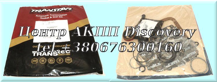 Overhaul Kit  Ford C4 1970-81 (Transtar)