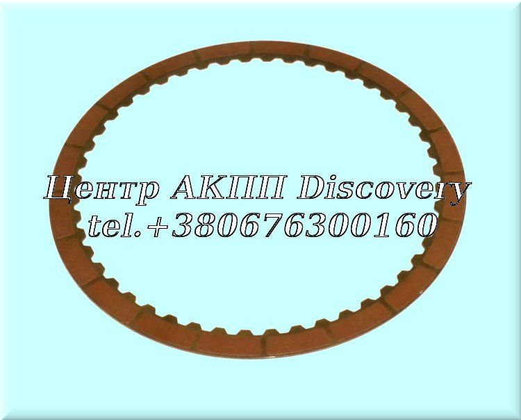 Фрикційний Диск Пакет Low/Reverse (B4) Clutch A750/A760 (Оригінал)