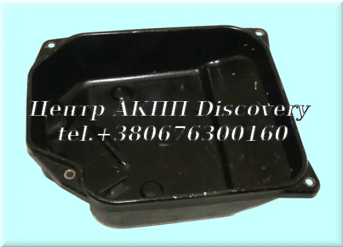 Масляний Піддон АКПП 01M (Б/В)