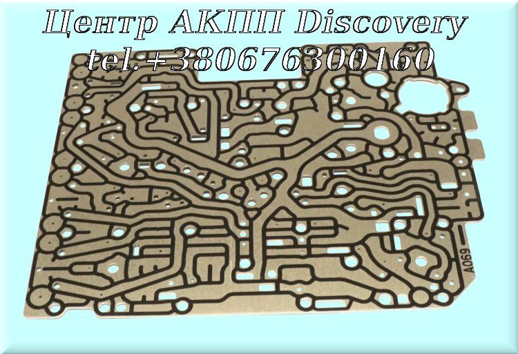 Valve Body Plate 8HP70 (ZF)